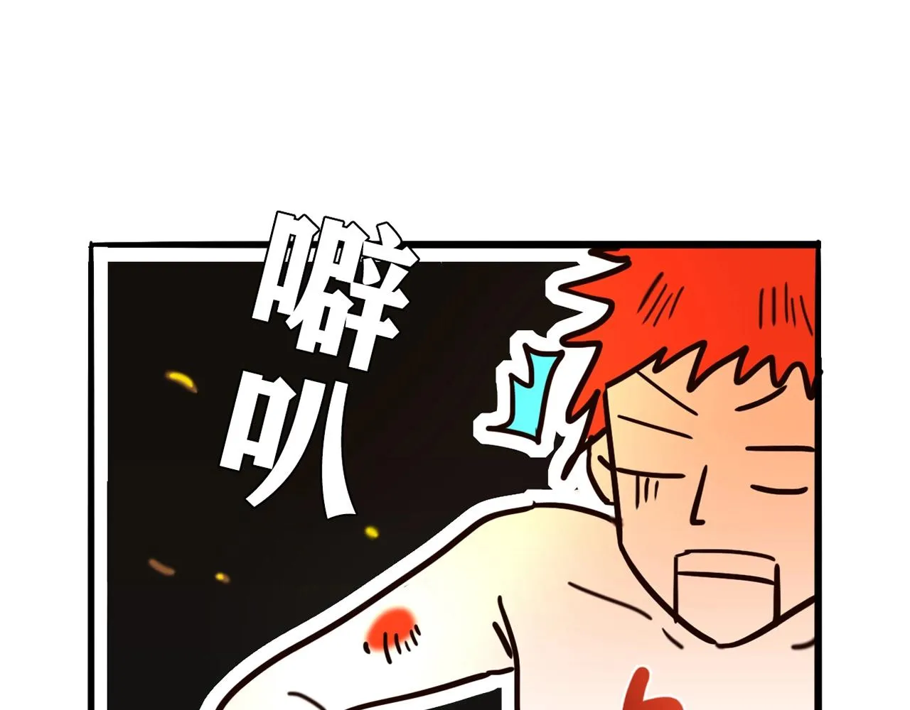 第27话 解决 第239页