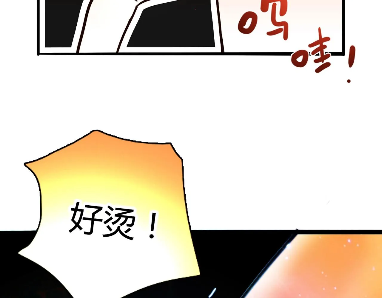 第27话 解决 第240页