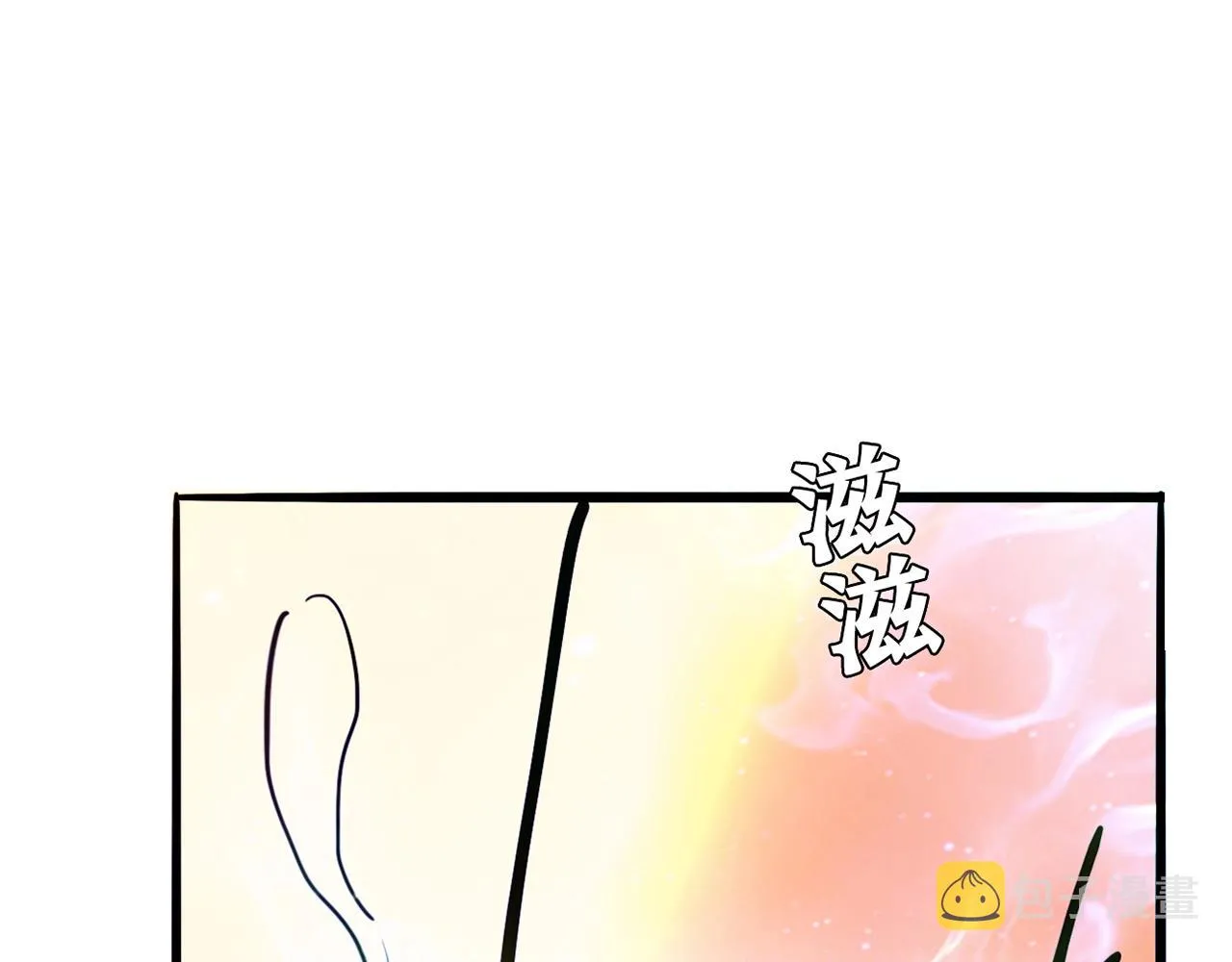 第27话 解决 第242页