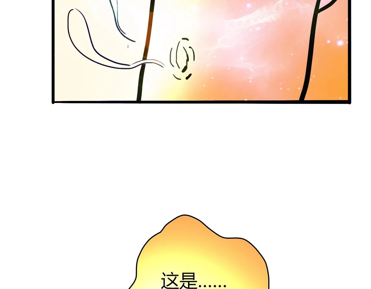 第27话 解决 第243页