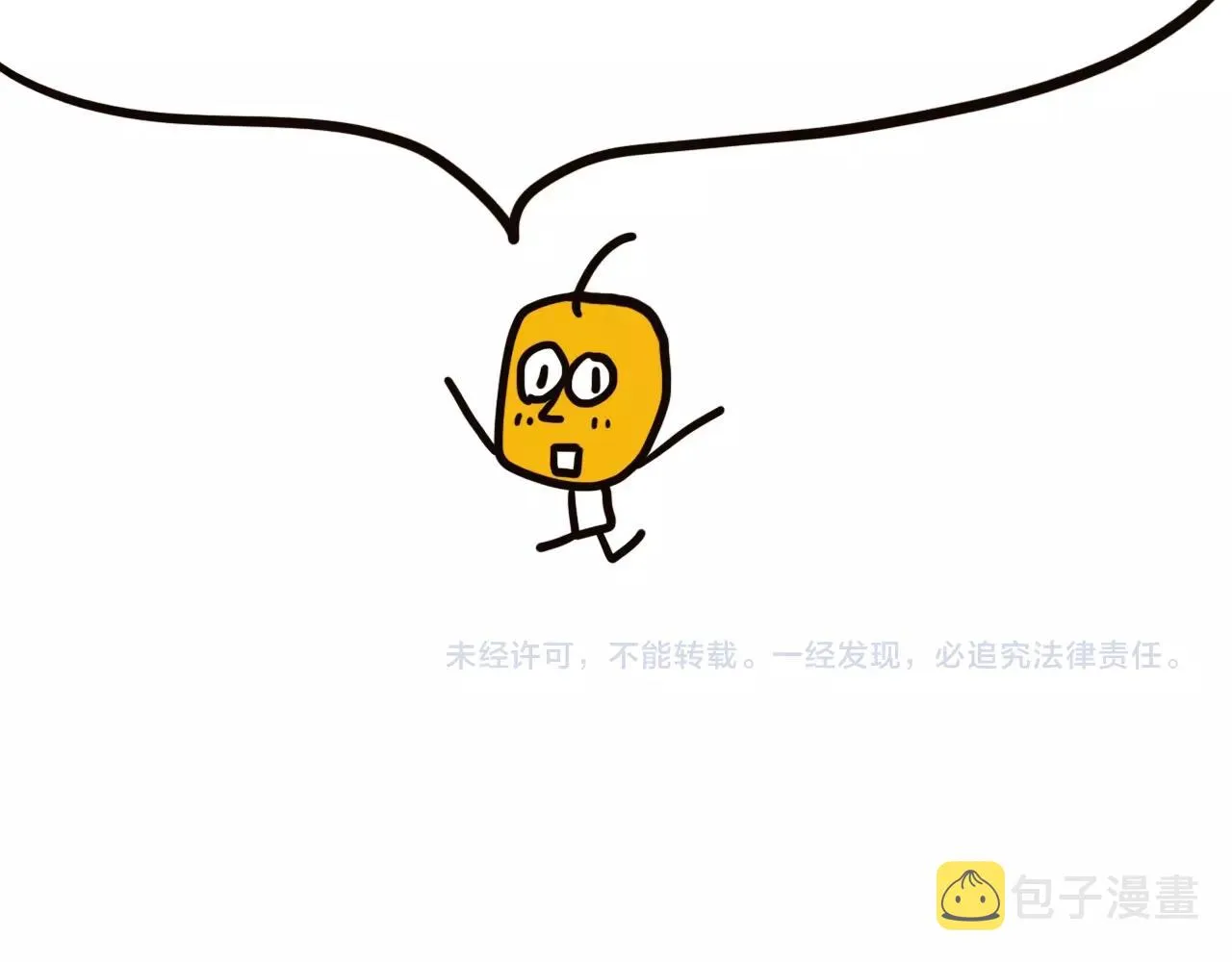第27话 解决 第256页