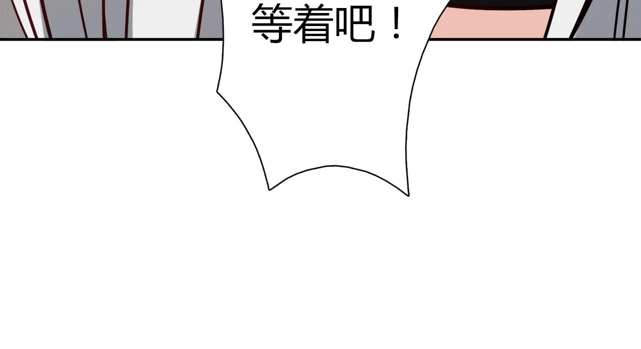 第26话 气人 第26页