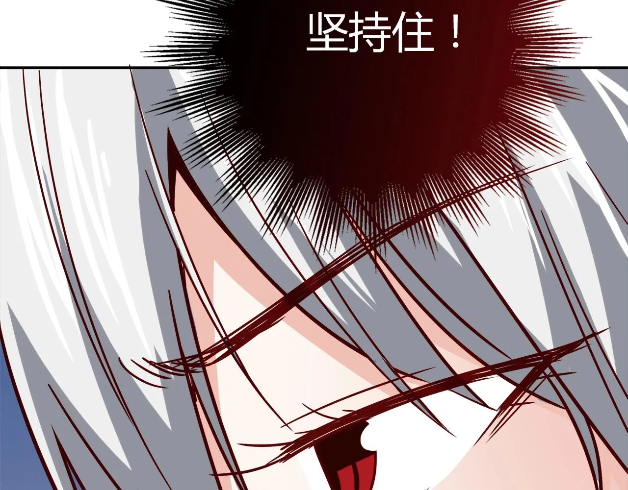 第26话 气人 第34页