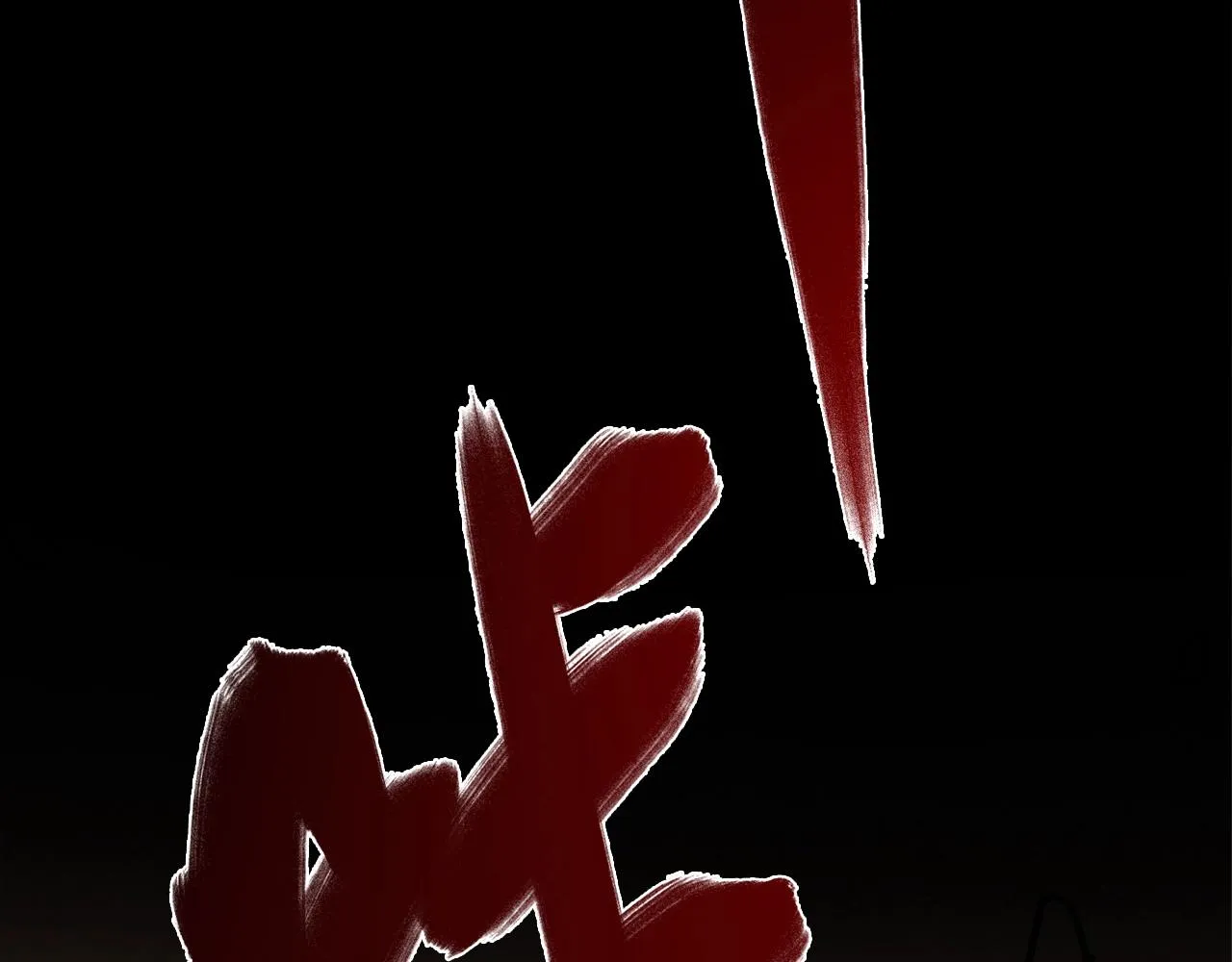 第26话 气人 第46页