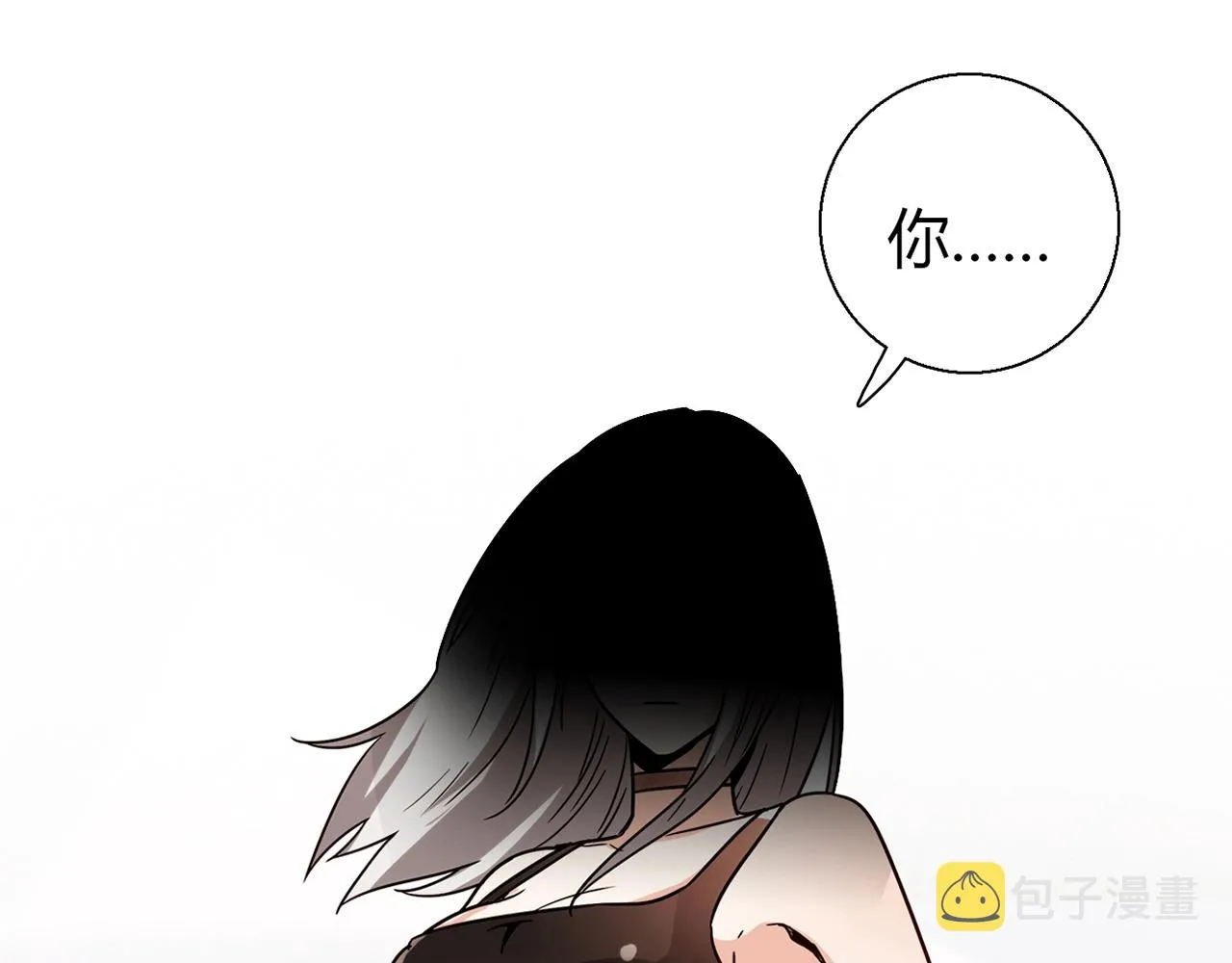 第26话 气人 第58页