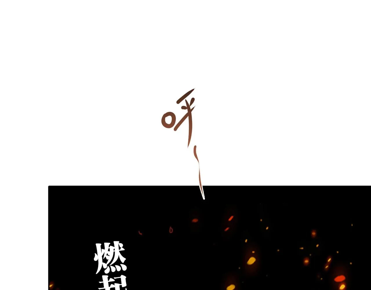第26话 气人 第73页