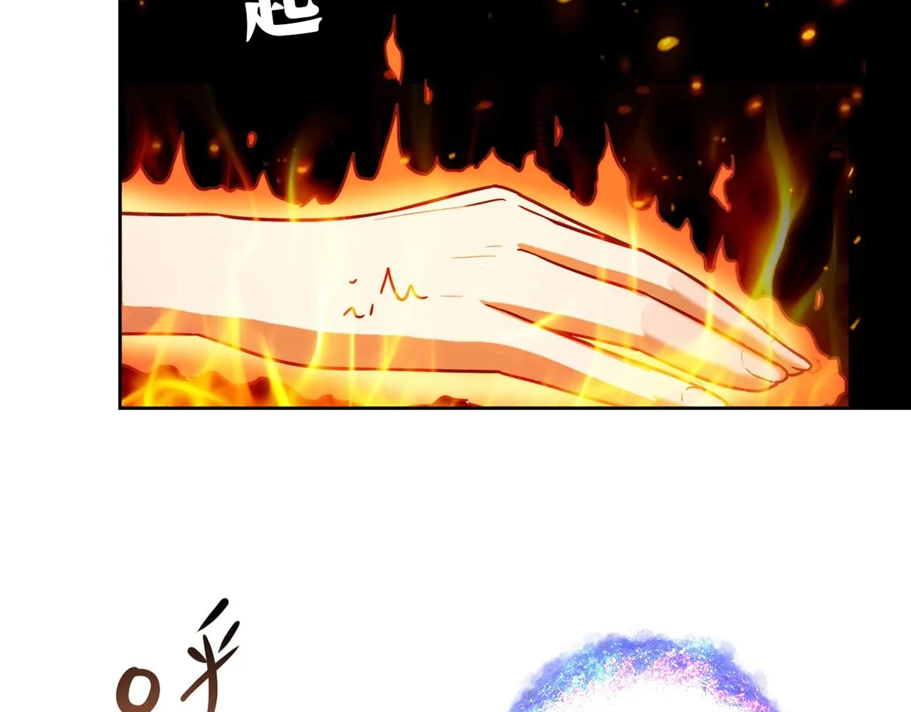 第26话 气人 第74页