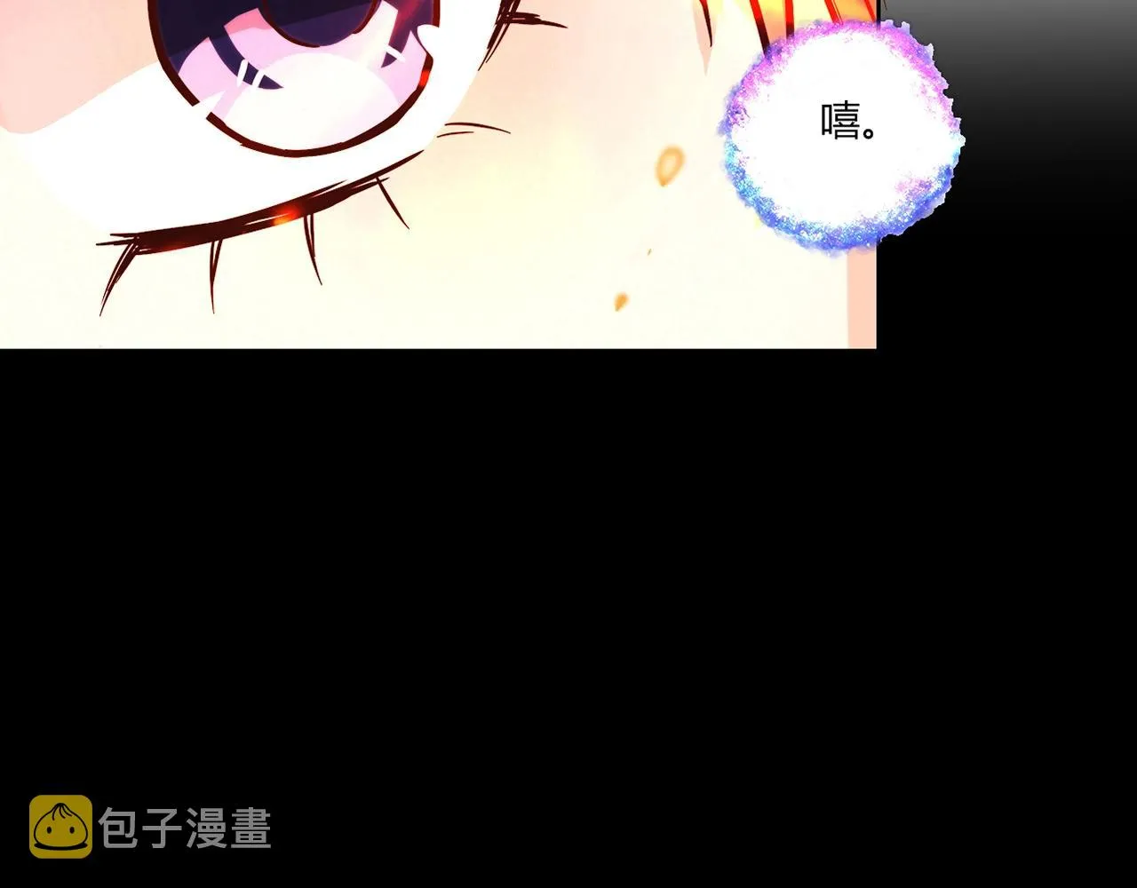 第26话 气人 第77页