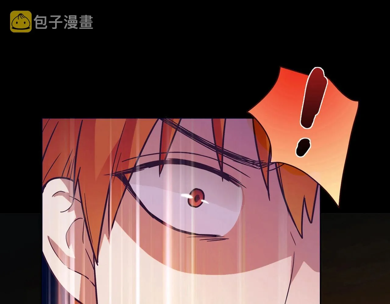 第26话 气人 第79页