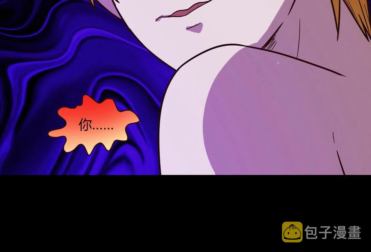 第26话 气人 第87页