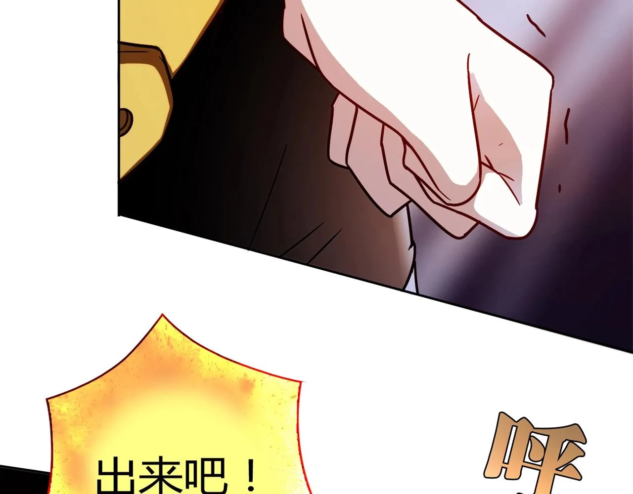 第26话 气人 第104页