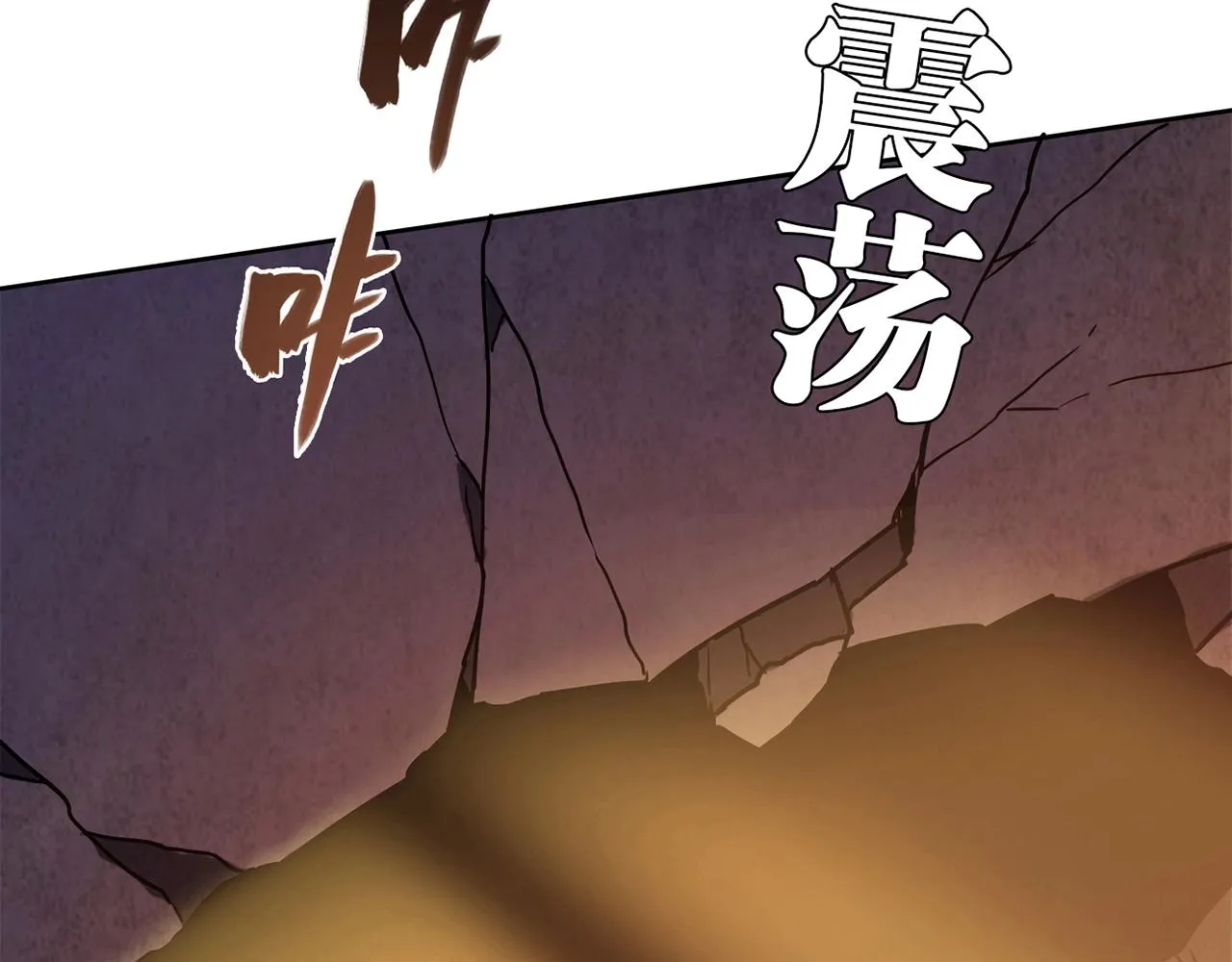 第26话 气人 第107页