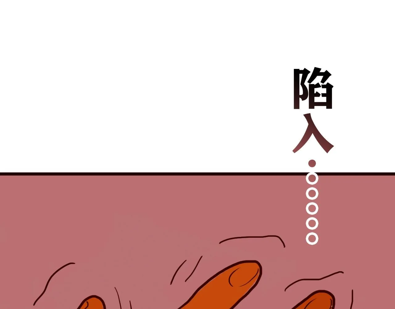 第26话 气人 第114页