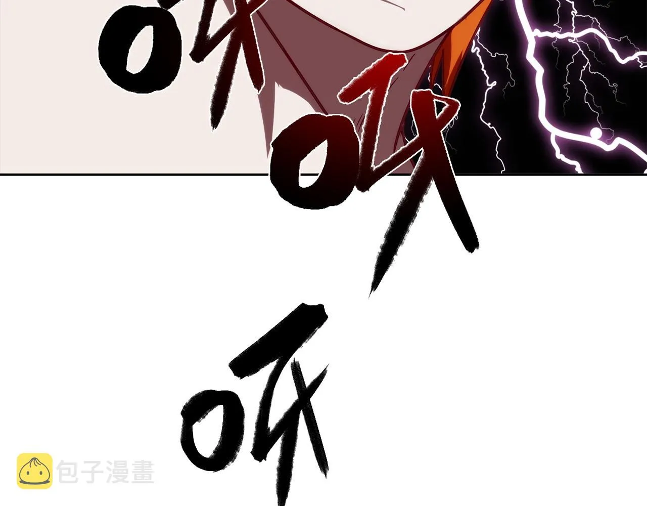 第26话 气人 第118页