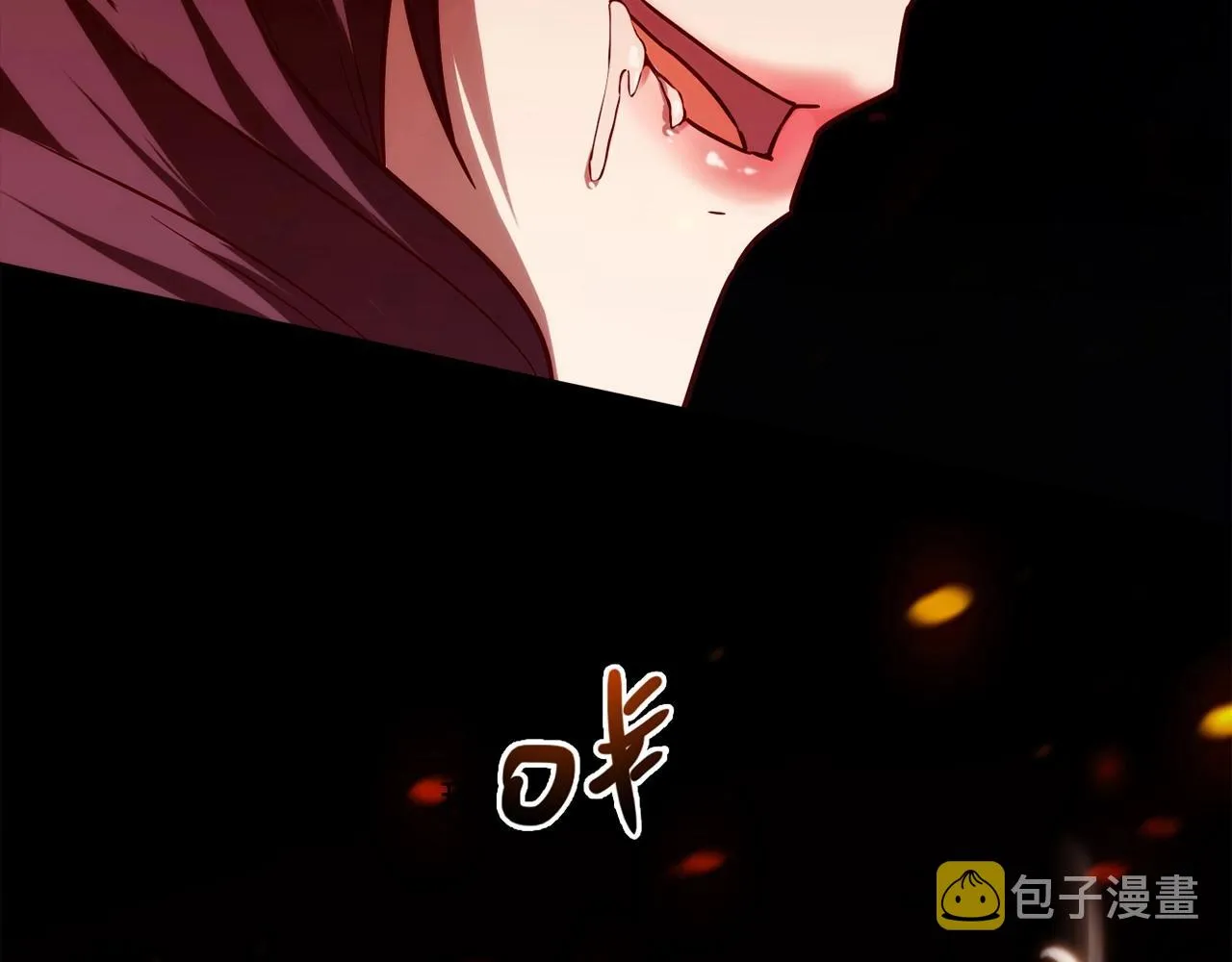 第26话 气人 第123页