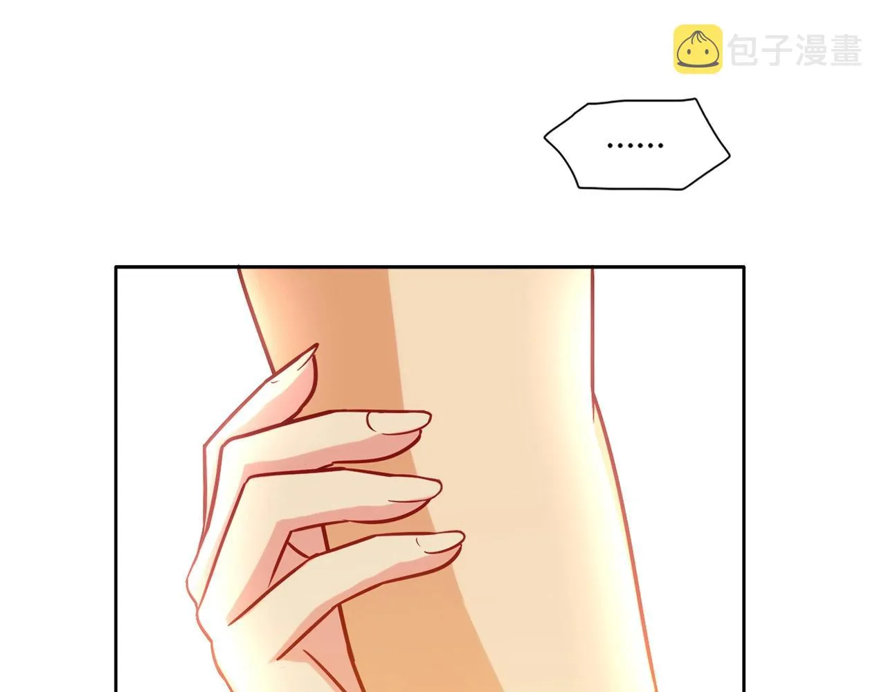 第25话 翻脸 第4页