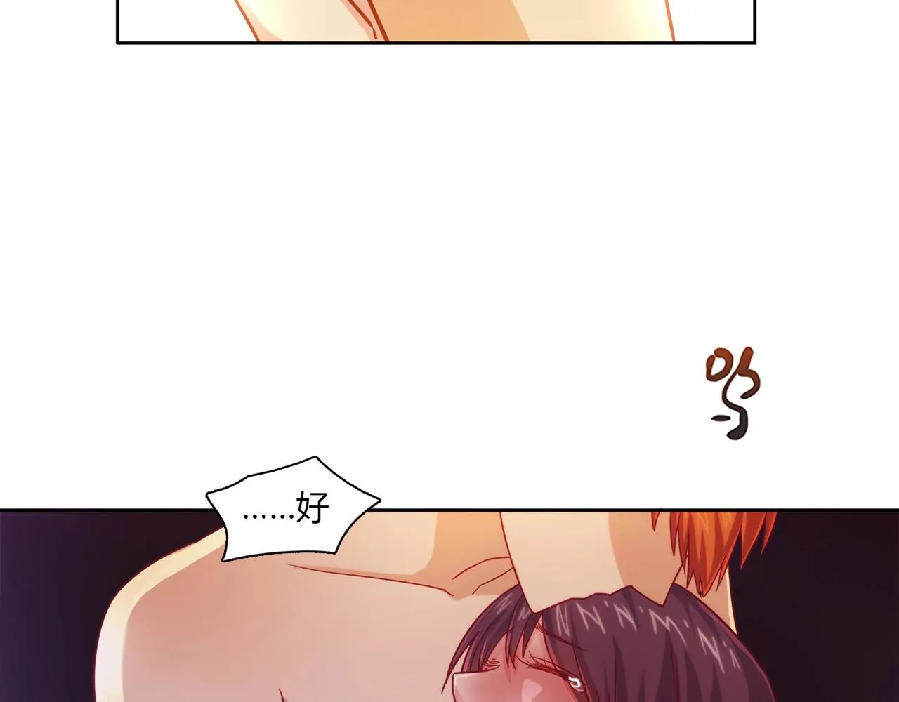 第25话 翻脸 第5页