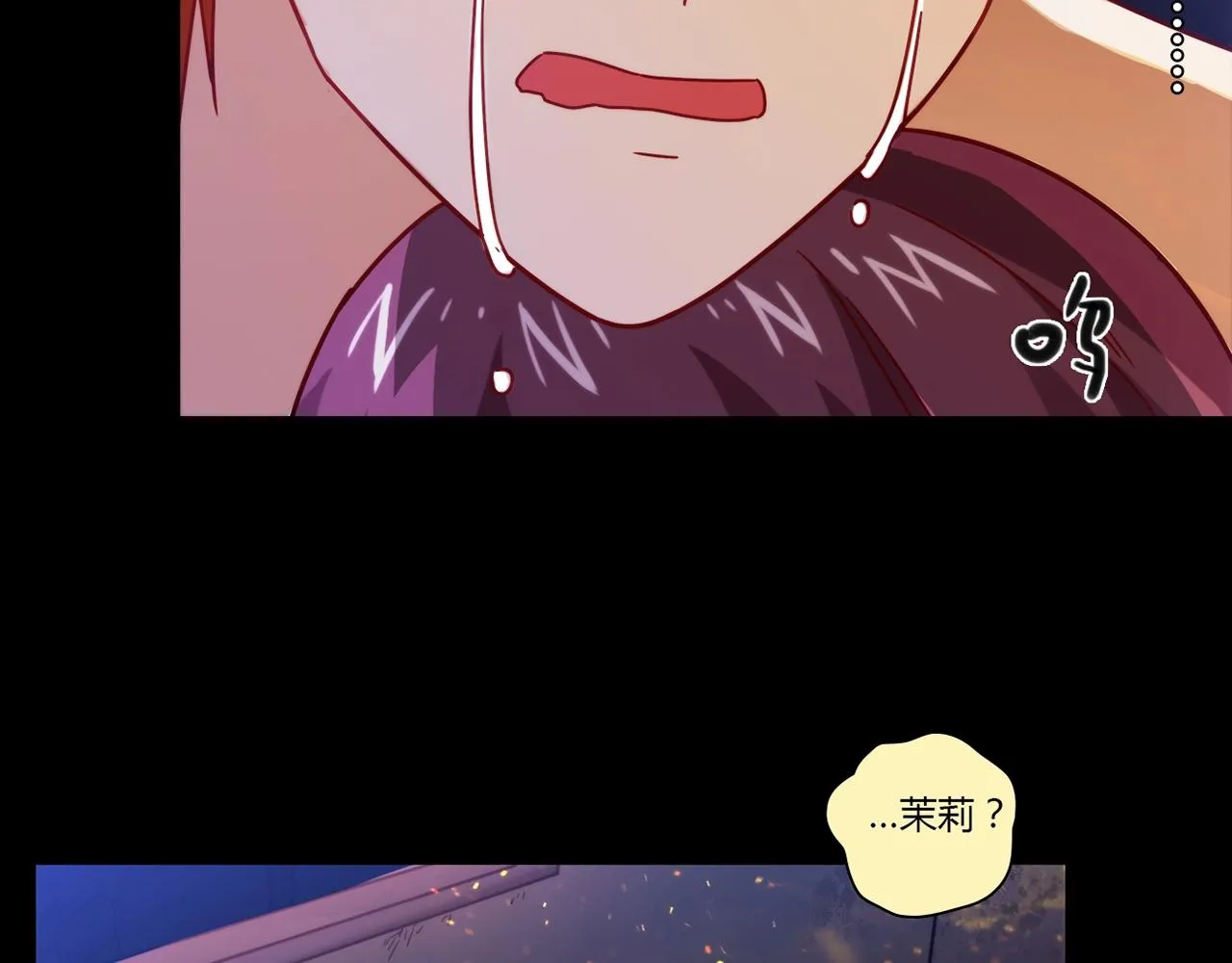 第25话 翻脸 第9页