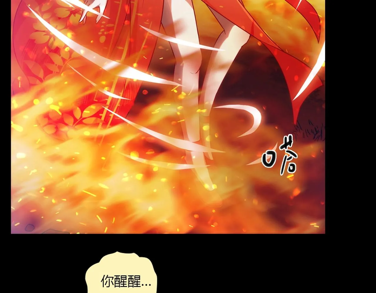 第25话 翻脸 第11页