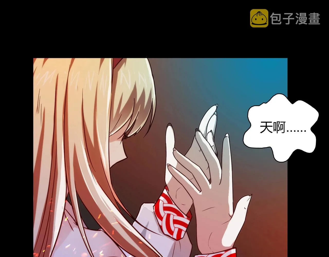 第25话 翻脸 第16页