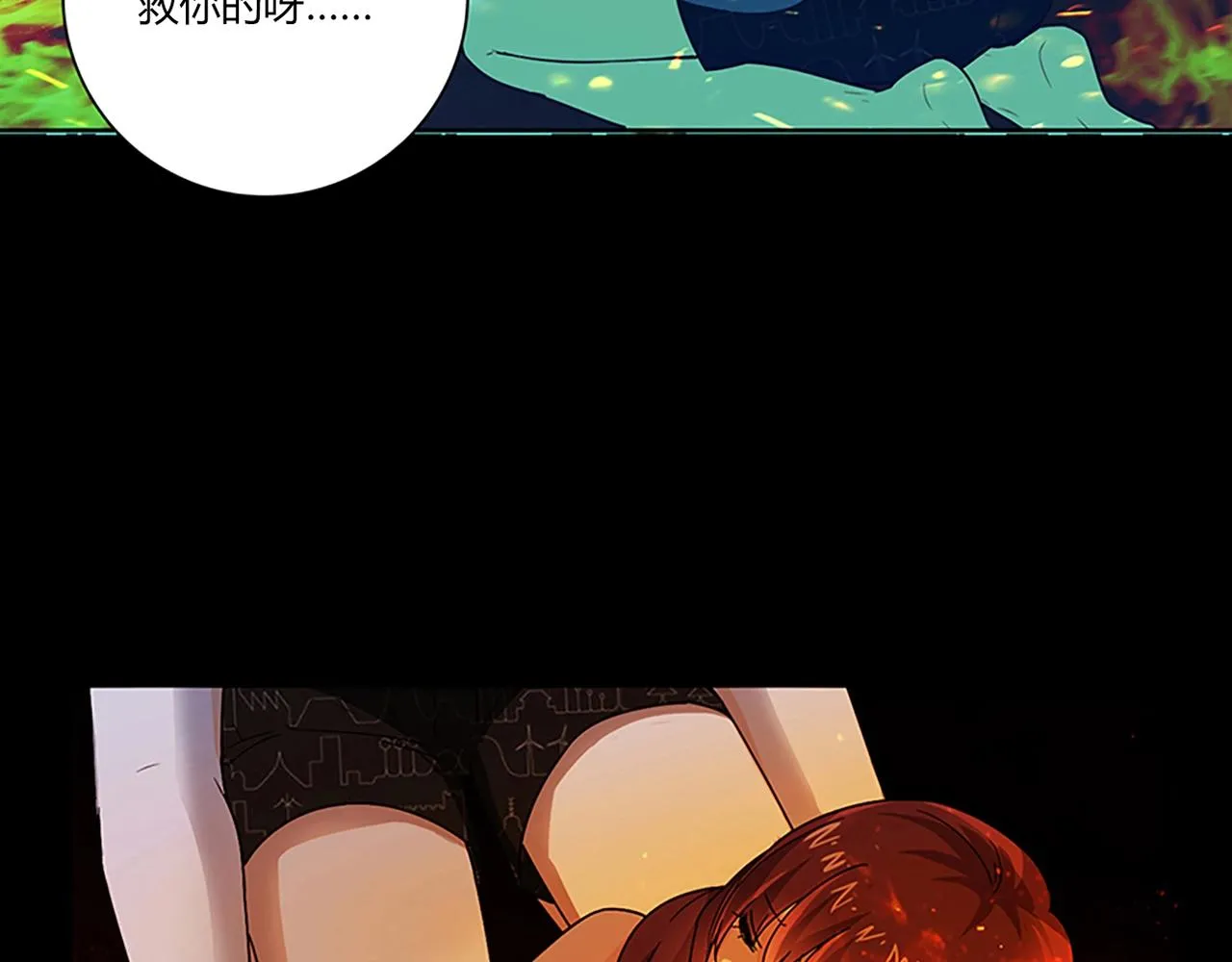 第25话 翻脸 第27页