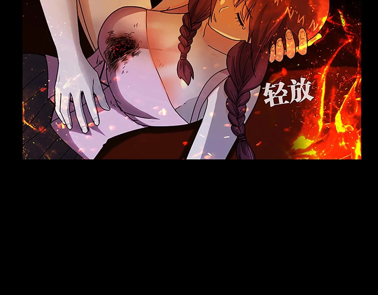 第25话 翻脸 第28页