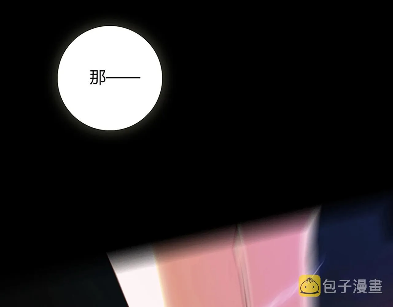 第25话 翻脸 第35页
