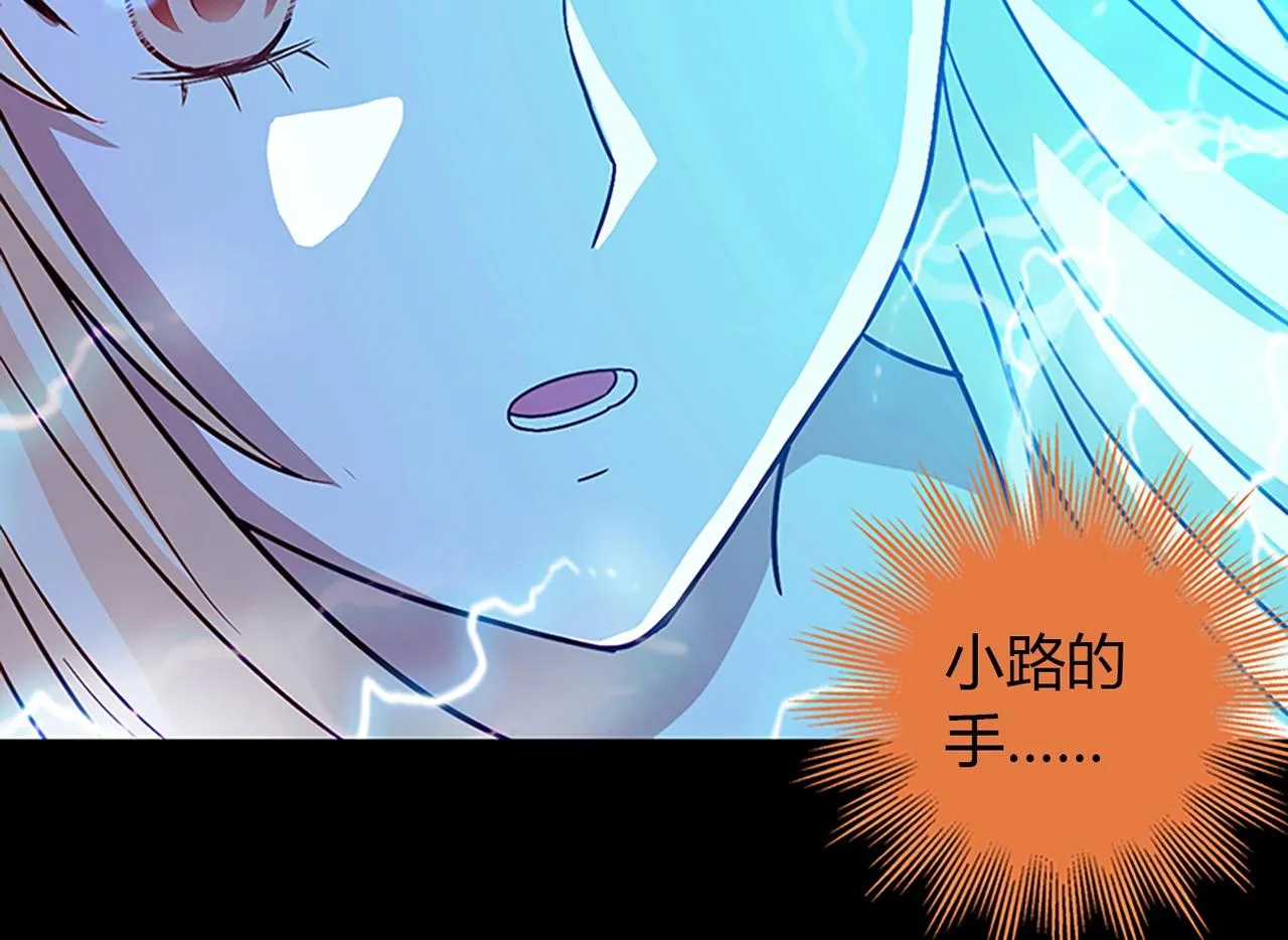 第25话 翻脸 第39页