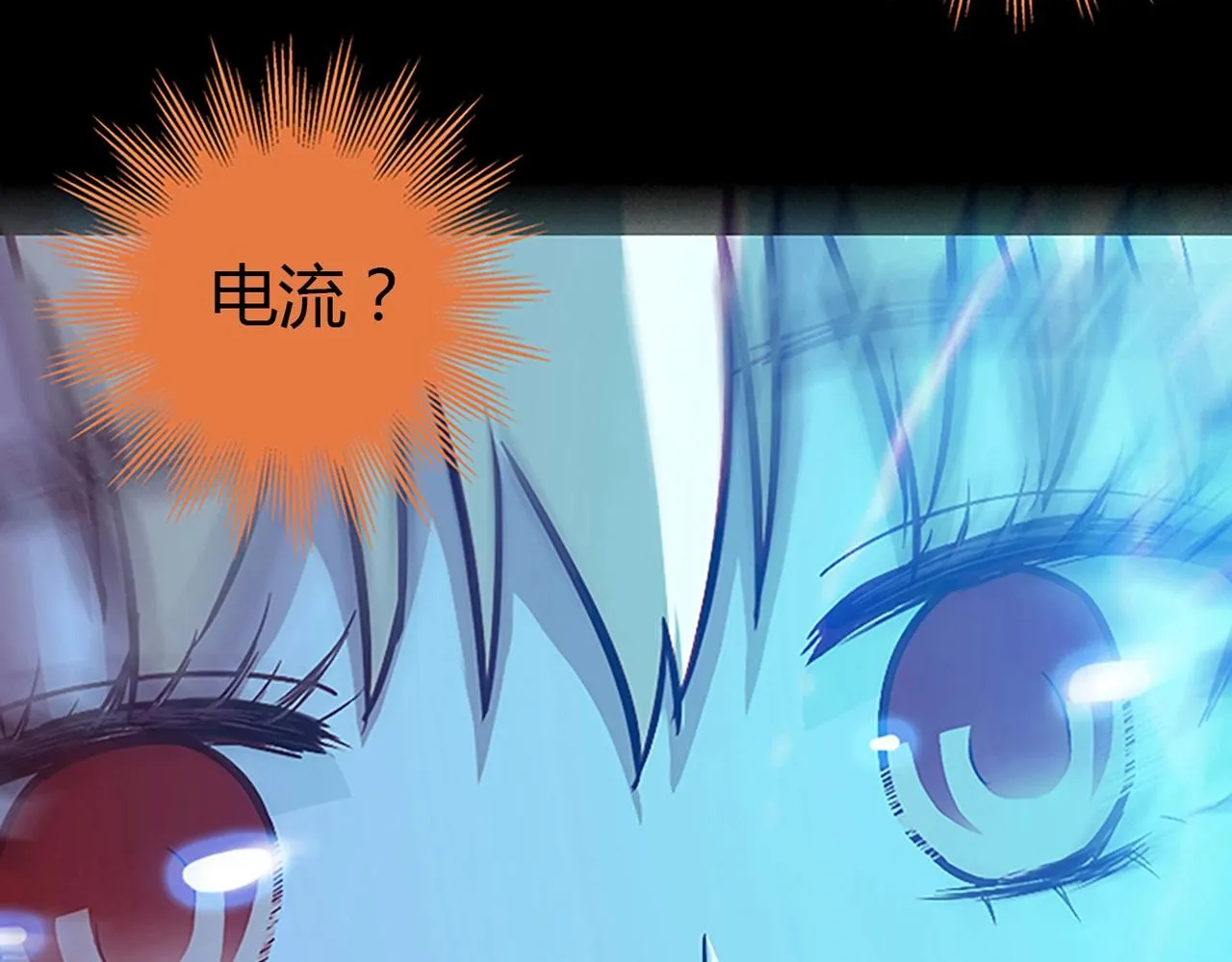 第25话 翻脸 第40页