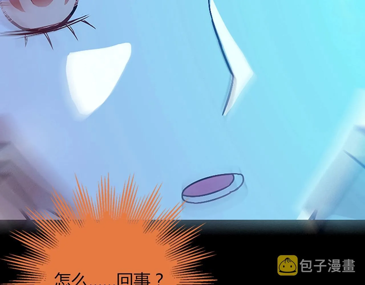 第25话 翻脸 第41页