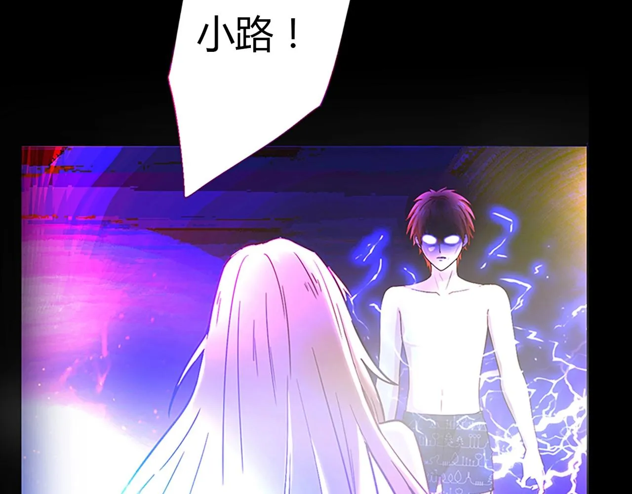 第25话 翻脸 第43页