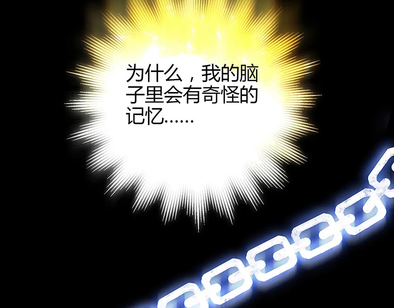 第25话 翻脸 第62页
