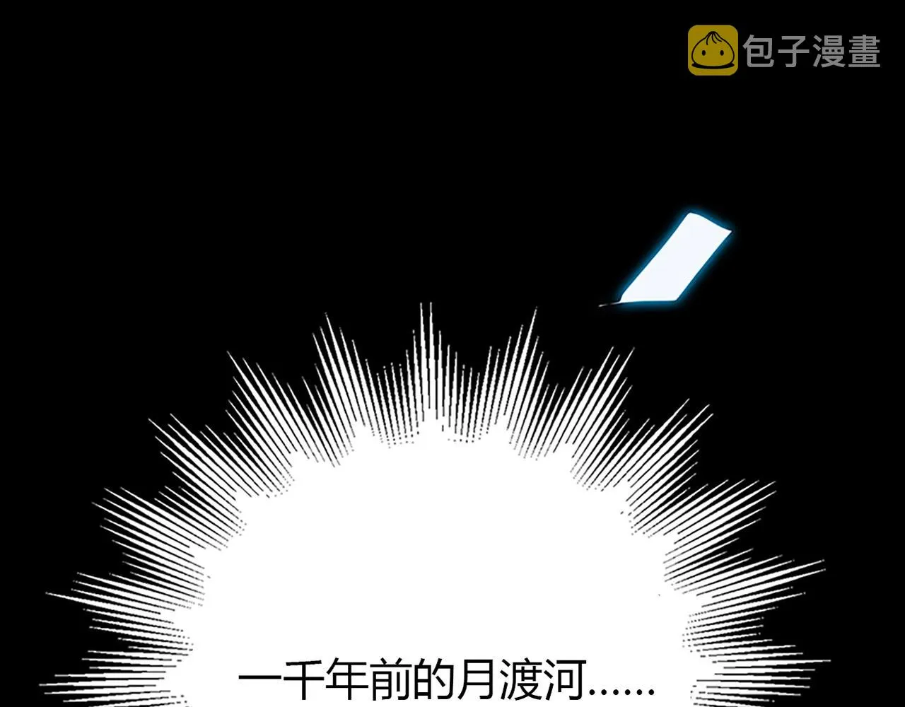 第25话 翻脸 第65页