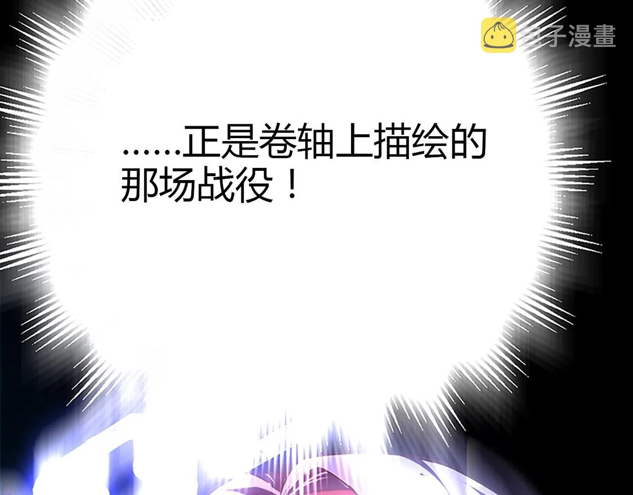 第25话 翻脸 第68页