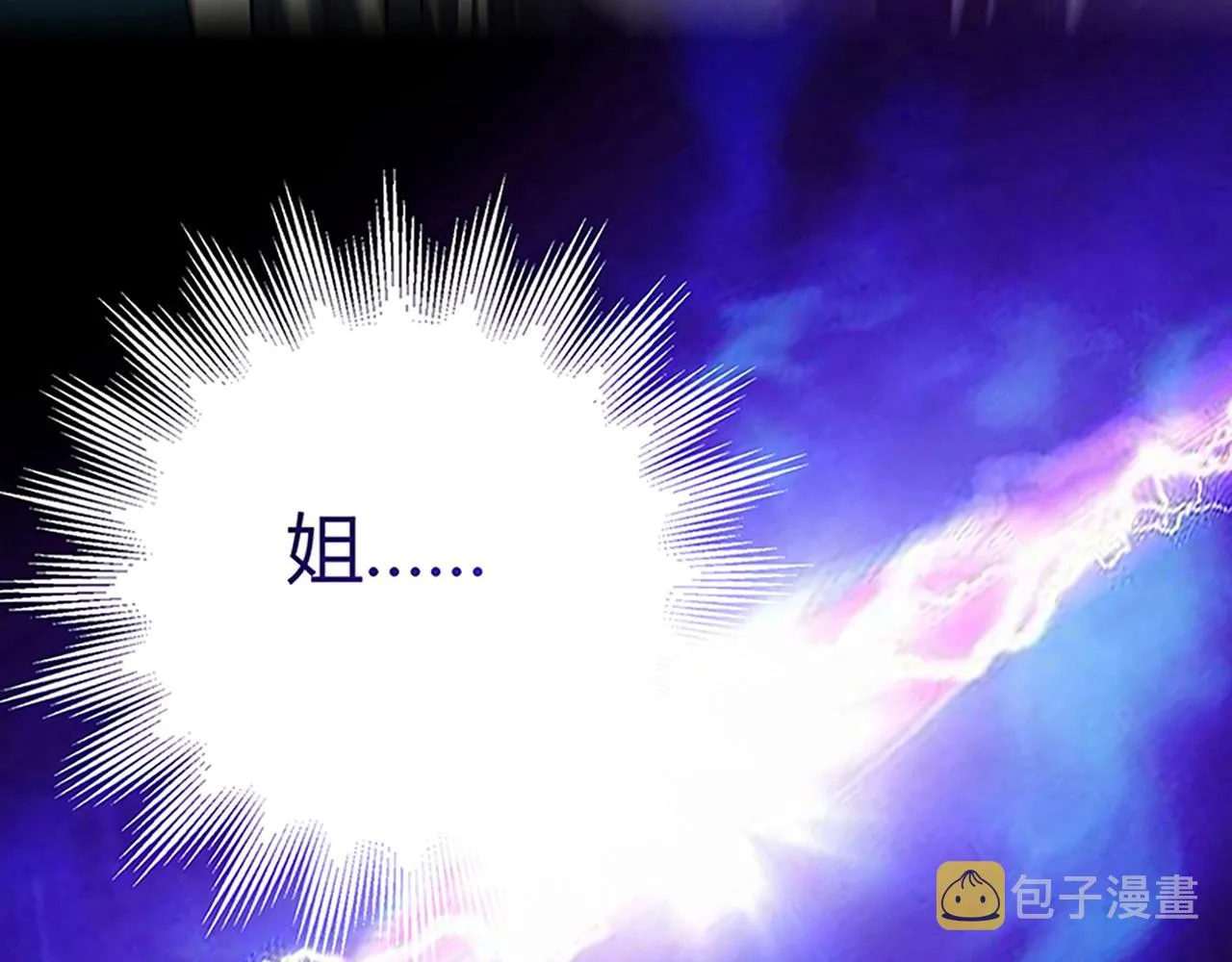 第25话 翻脸 第70页