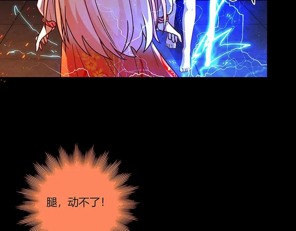 第25话 翻脸 第75页
