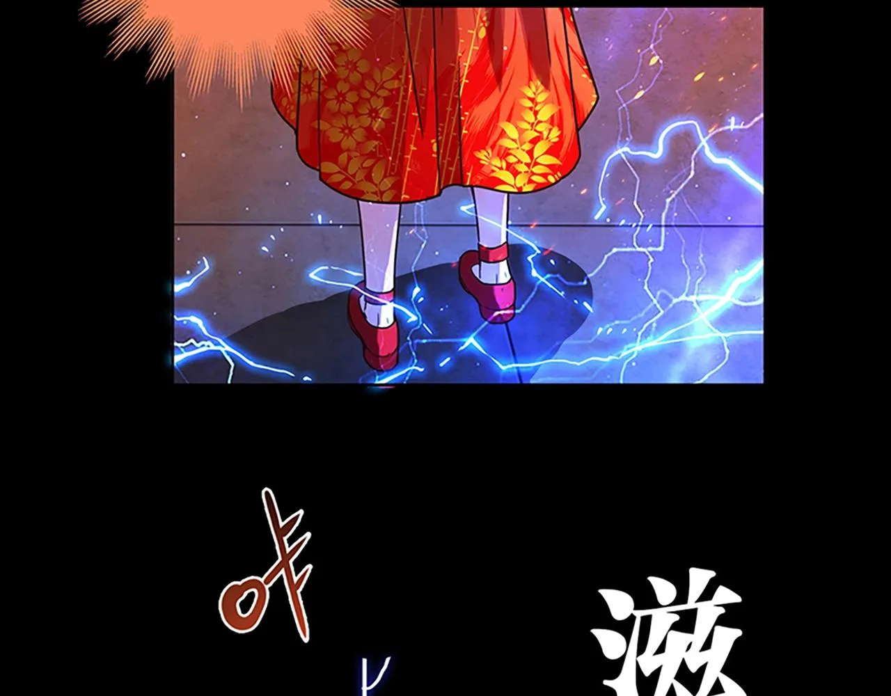 第25话 翻脸 第76页