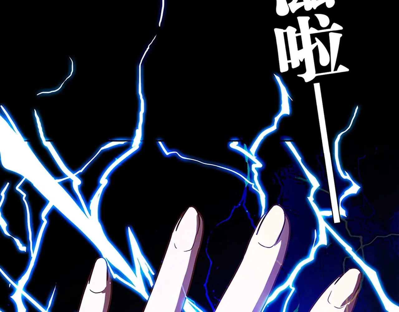 第25话 翻脸 第77页