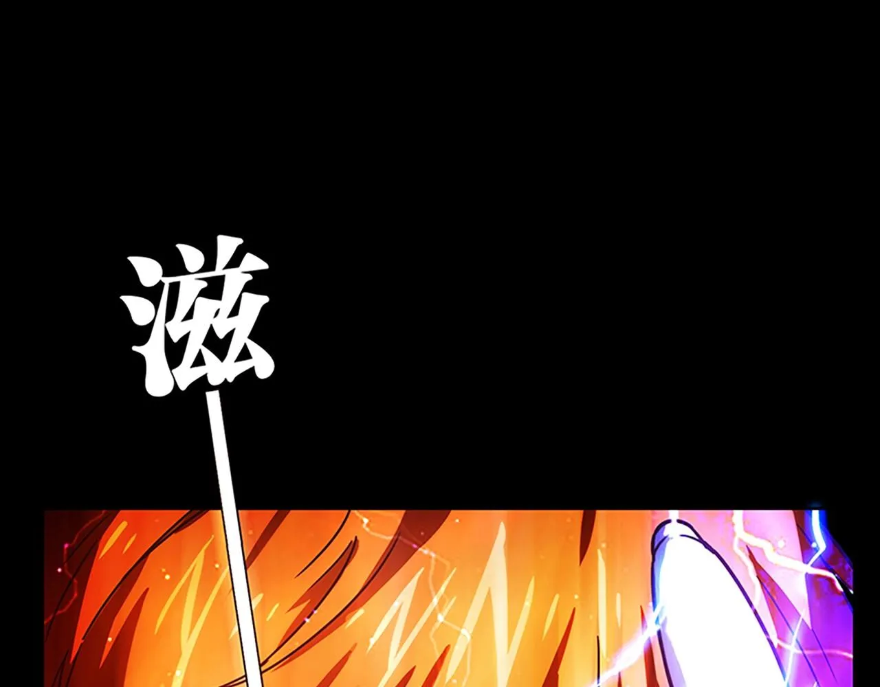 第25话 翻脸 第79页