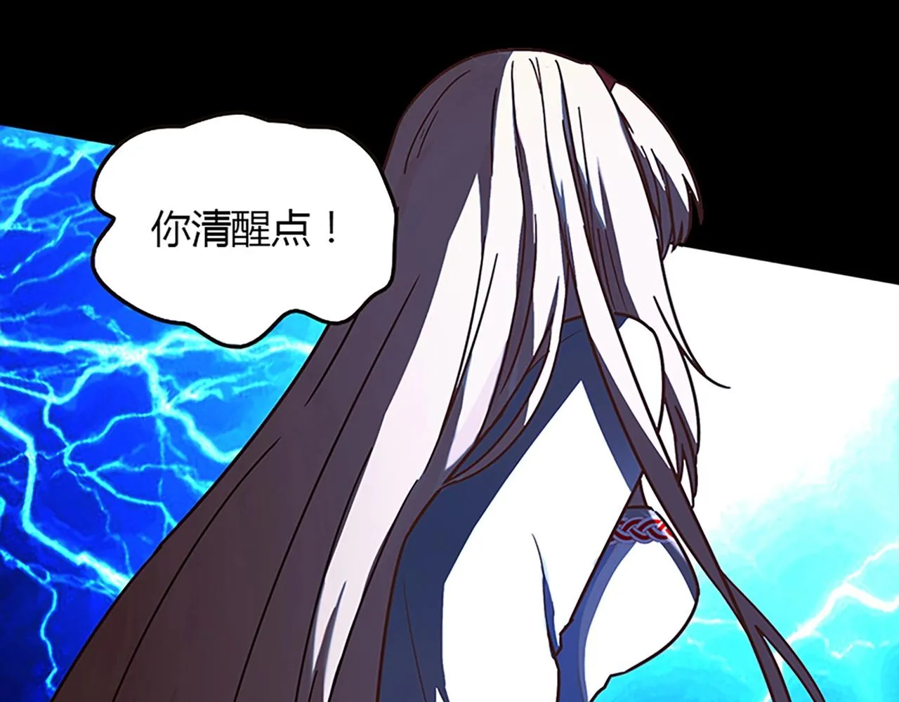 第25话 翻脸 第82页