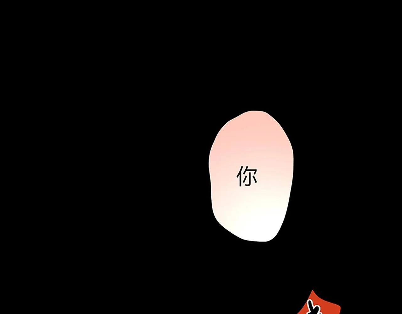 第25话 翻脸 第95页