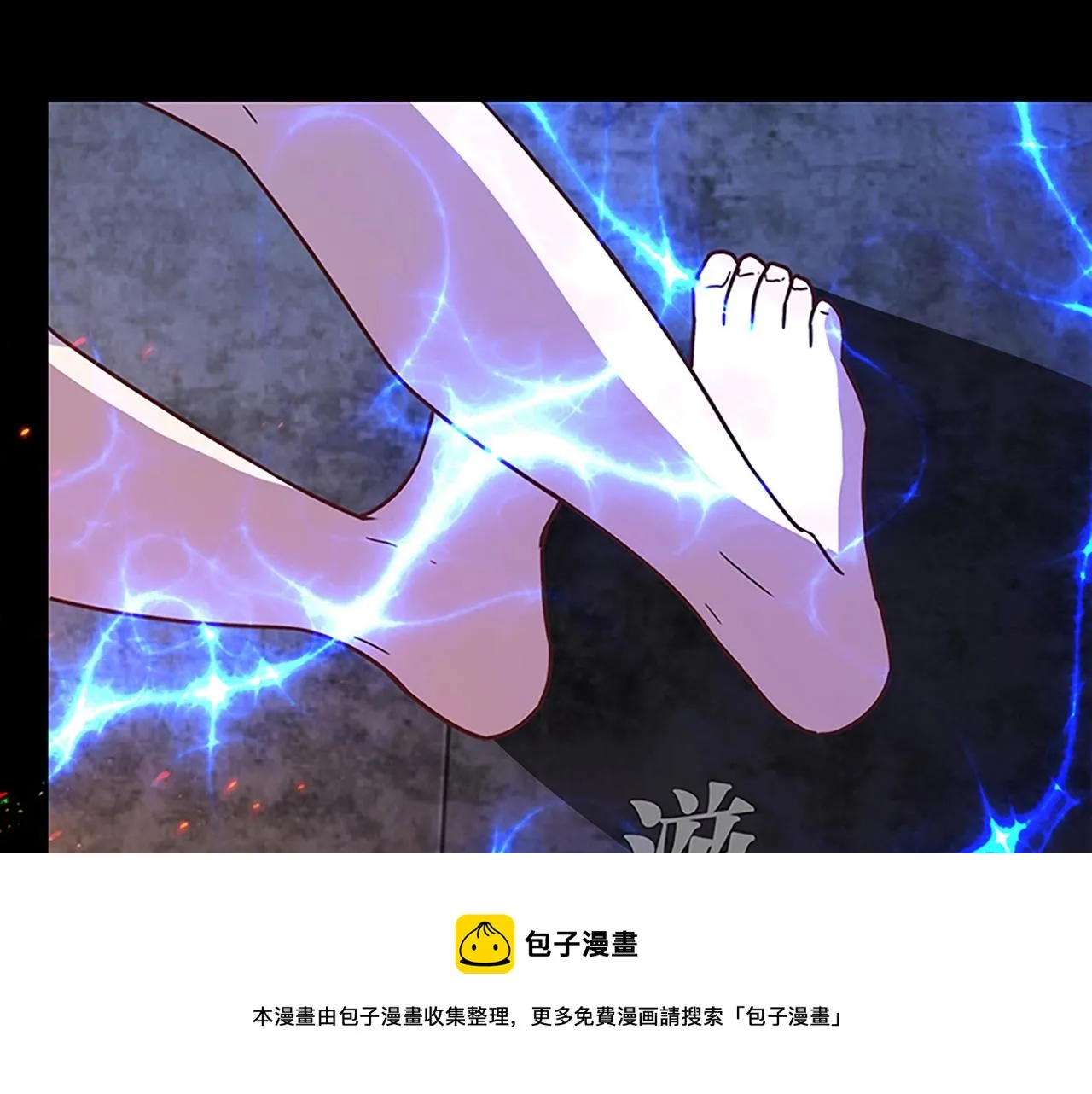 第25话 翻脸 第99页