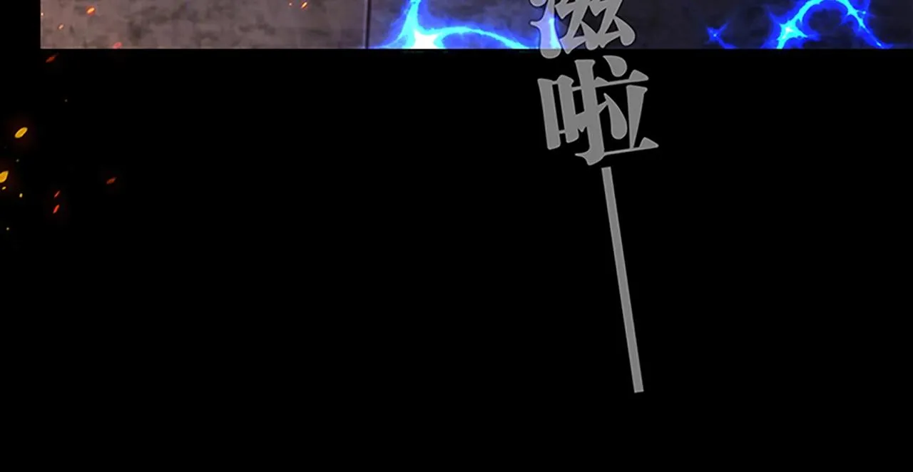 第25话 翻脸 第100页