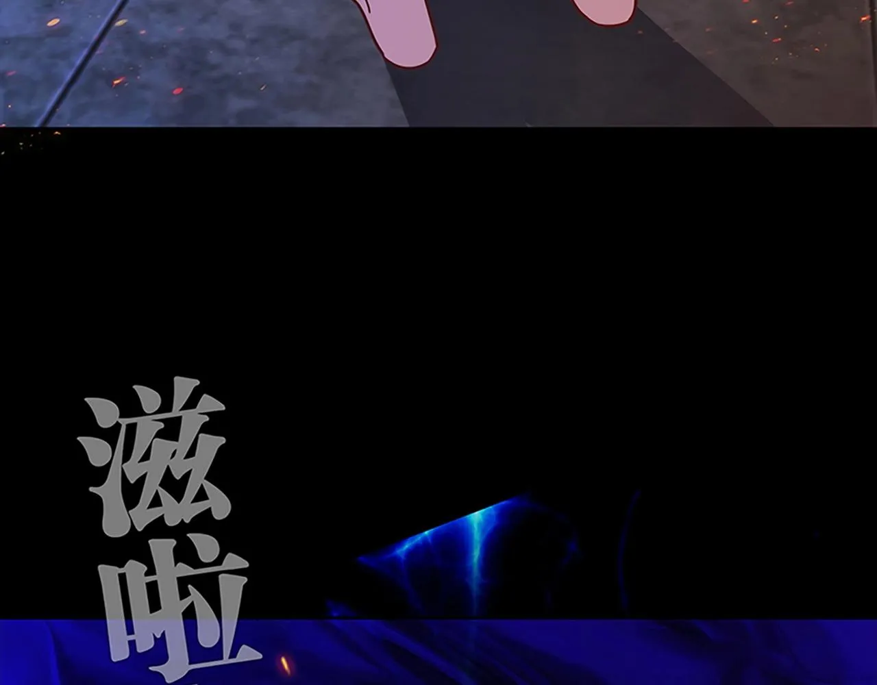 第25话 翻脸 第102页