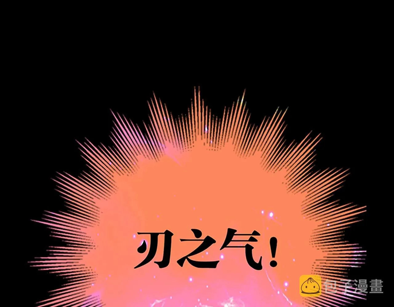 第25话 翻脸 第111页