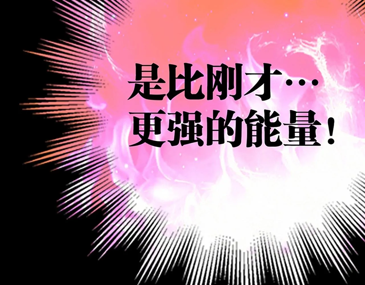 第25话 翻脸 第114页