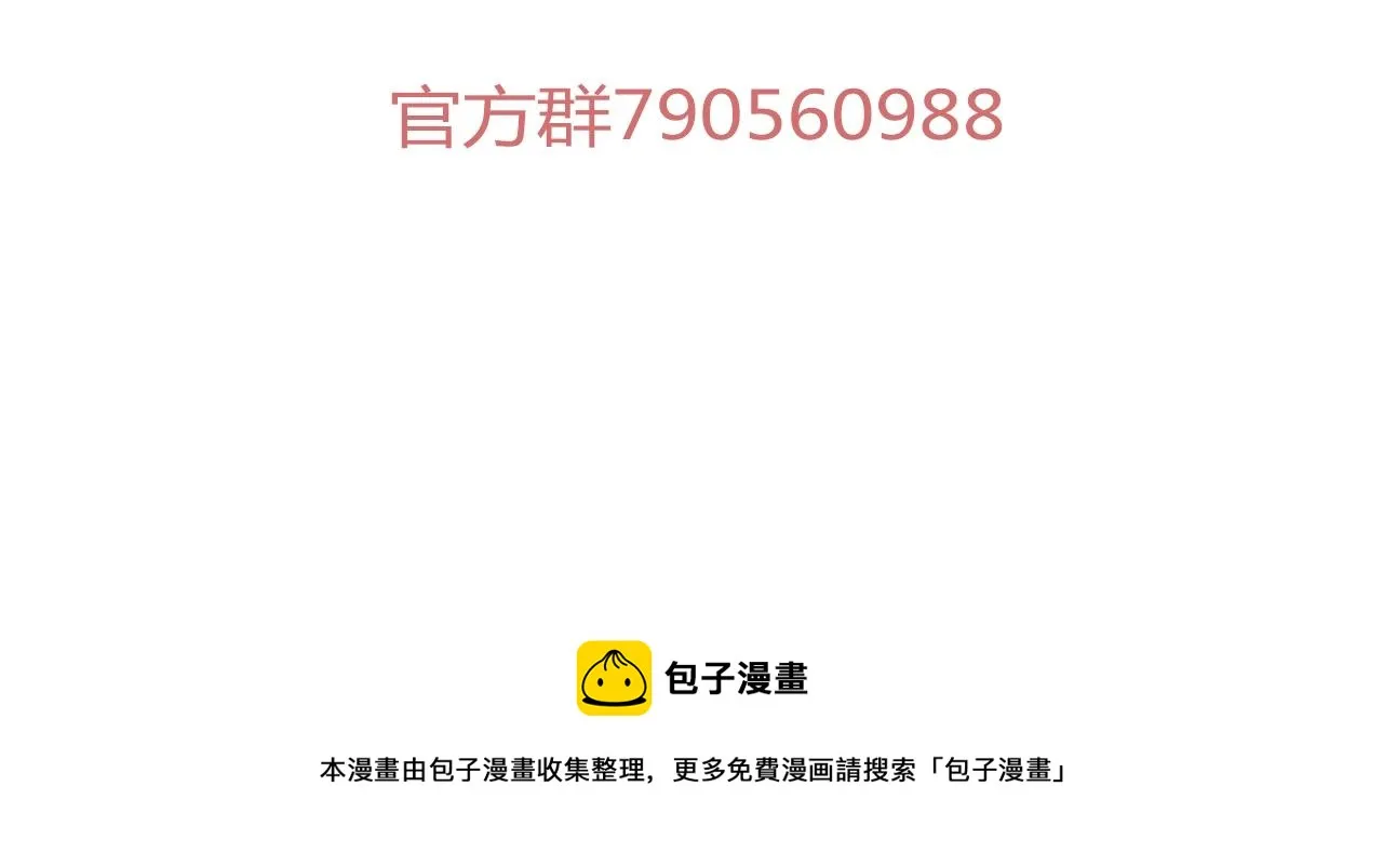 第25话 翻脸 第132页