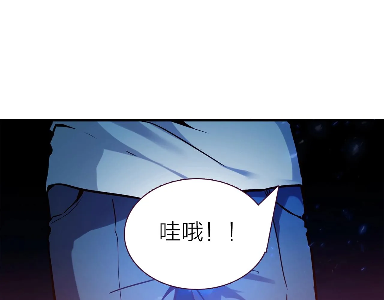 第24话 吃醋！ 第20页
