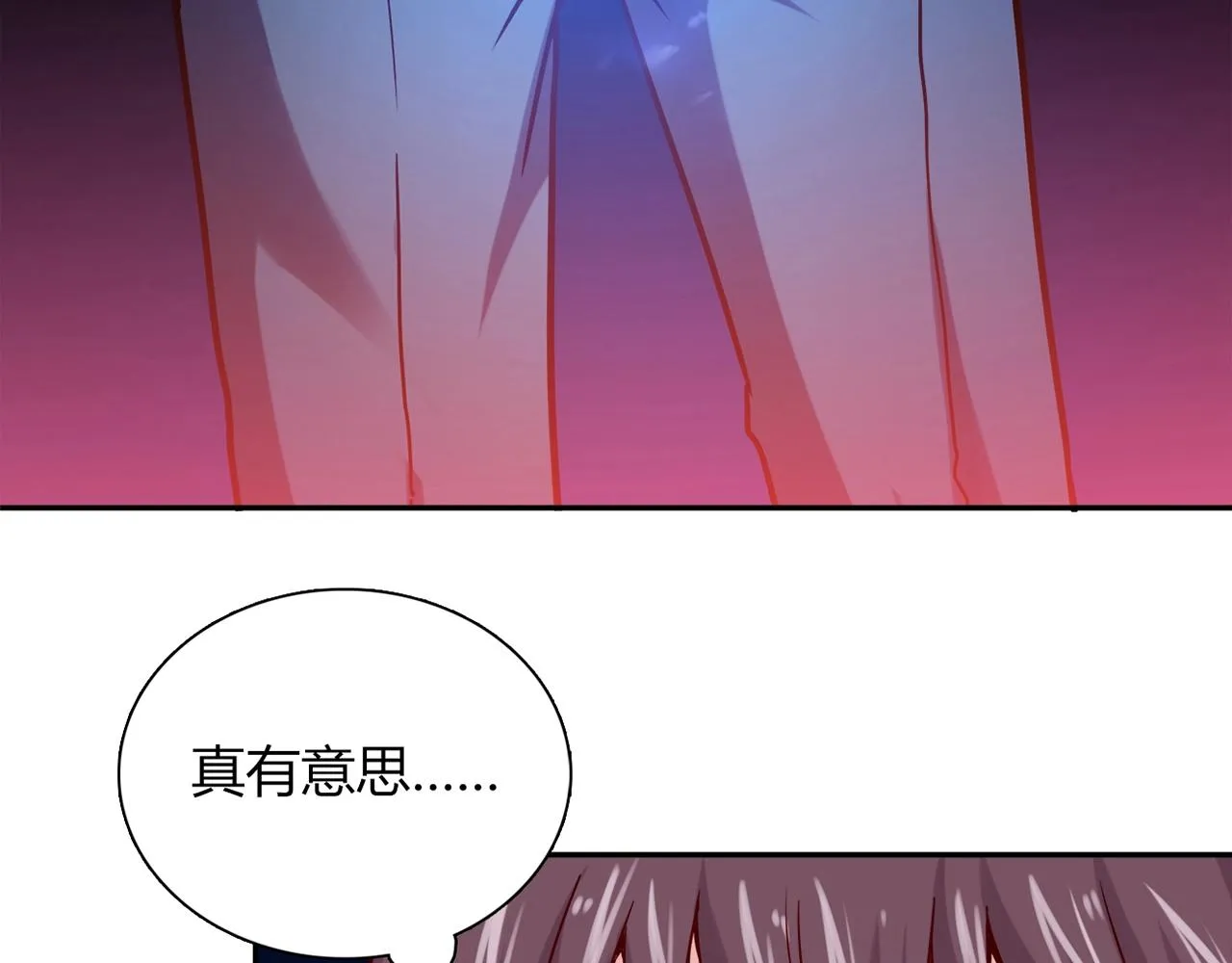 第24话 吃醋！ 第21页