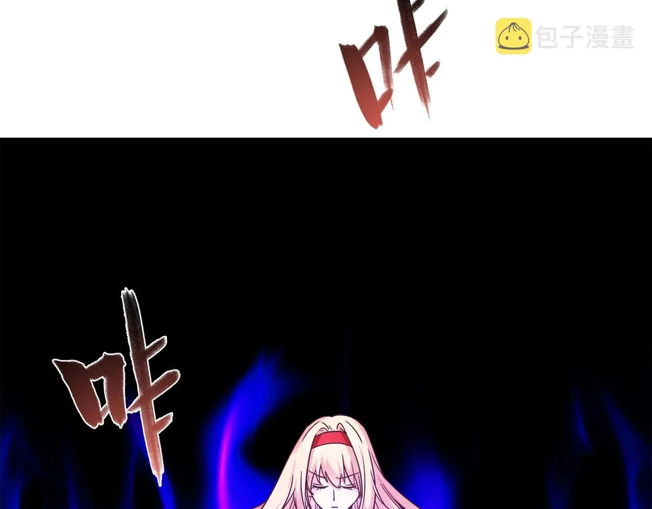 第24话 吃醋！ 第33页